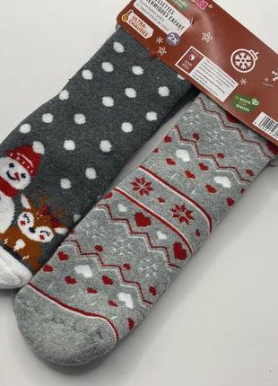 Набор ( термо носки детские)