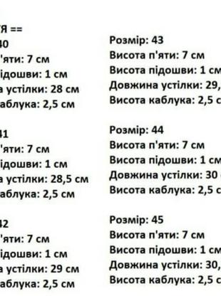 Туфлі чоловічі р 40-444 фото