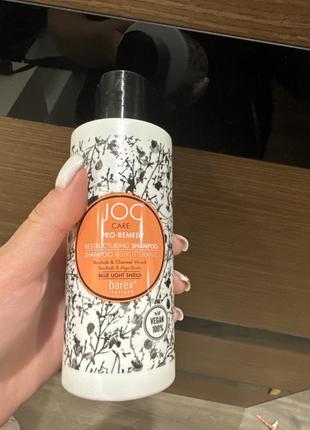 Joc