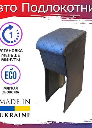 Подлокотник джили мк geely mk черная нить тюнинг салона обвес бокс бардачок tuning аксессуары