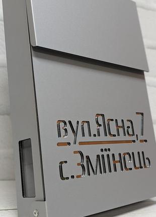 Адресна поштова скринька для листів та газет поштова скринька з індивідуальною адресою