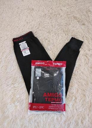 Термо кальсони amiro