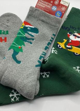 Набор ( термо носки детские)