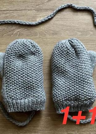 Перчатки детские 1+1=3