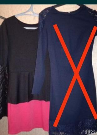 Платье женское