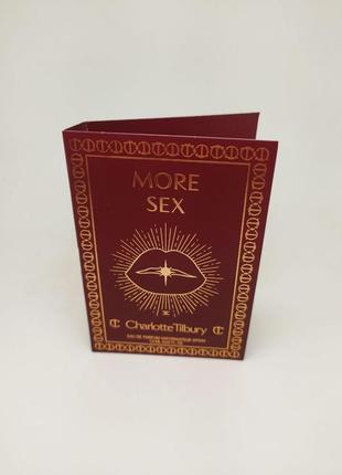 Пробник парфюма charlotte tilbury more sex eau de parfum