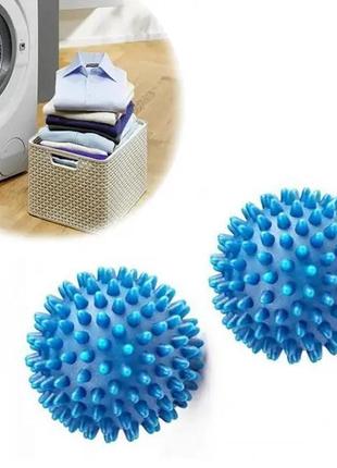 Кульки для прання білизни ansell dryer balls колір в асортименті