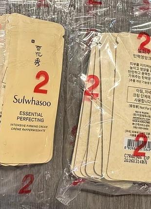 Sulwhasoo essential perfecting intensive firming cream 1 мл 5 мл крем для обличчя ліфтинг2 фото