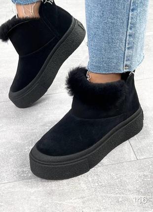 Черевики замшеві