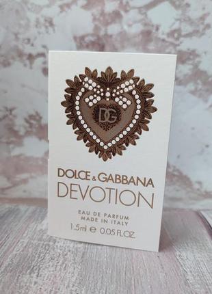 Пробник парфюма dolce Military & gabbana devotion