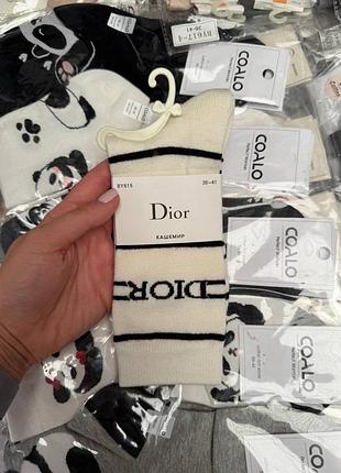 Шкарпетки теплі високі носки під бренд діор dior чорні білі молочні