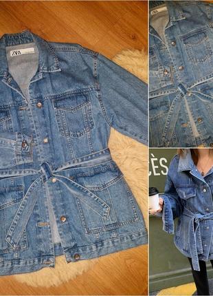 Джинсовая куртка zara.