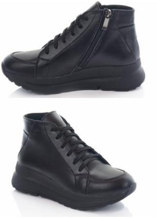 Жіночі осінні черевики