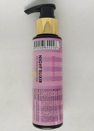 Спрей для волос bombshell парфюмированный