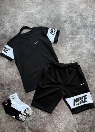 Комплект nike футболка + шорти