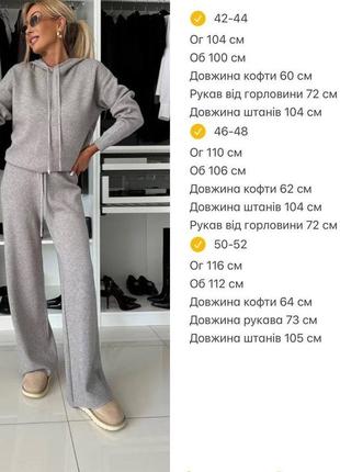 Костюм прогулочный с ангоры8 фото