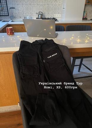 War core штани