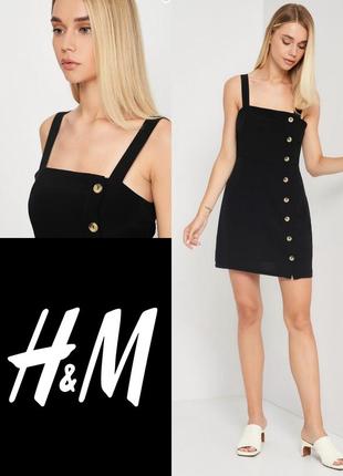 Красивое стильное платье сарафан на пуговицах divided by h&m этикетка