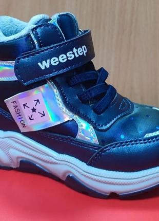 Демисезонные ботинки webestep