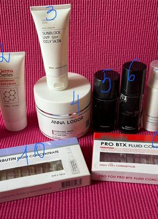 Actiwite meso mask освітлююча мезо маска2 фото