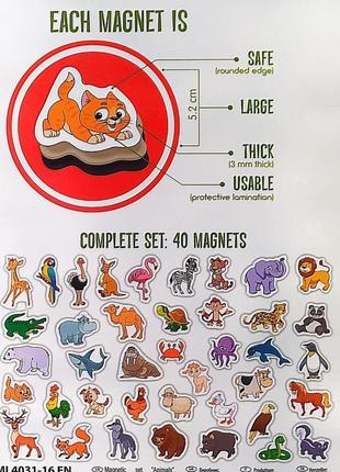 Набір дитячих магнітів "animals (тварини)" із 40 шт.3 фото