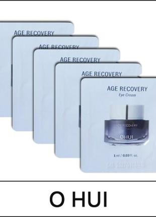 New 2024! антивозрастной крем для век с коллагеном ohui age recovery eye cream, 1 мл