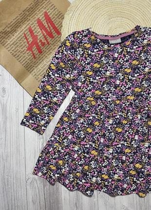 Сукня 4-5 років