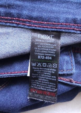 Джинси6 фото