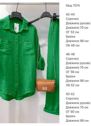 Костюм женский зеленый однотонный льняной оверсайз рубашка на пуговицах с карманами брюки на высокой посадке с карманами качественный стильный2 фото
