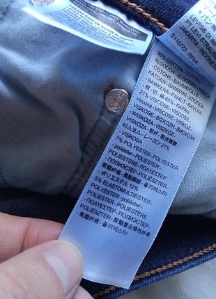 Джинсы стрейчевые 10