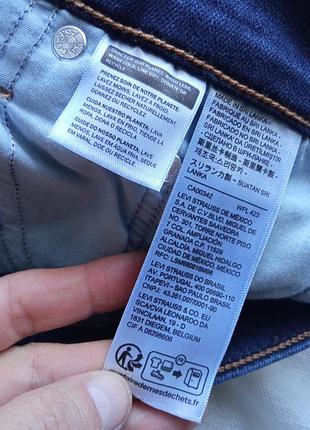 Джинсы стрейчевые 5