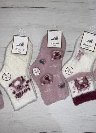 Теплі дитячі шкарпетки