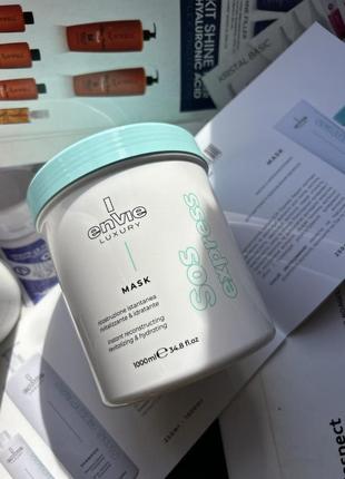 Маска для реконструкции, увлажнения и восстановления волос envie luxury sos express mask, 1000 мл