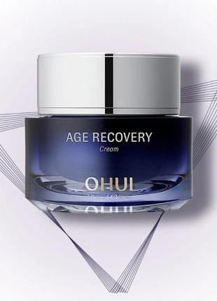 New 2024! обновленный антивозрастной крем для лица c коллагеном ohui age recovery cream, 1 мл2 фото