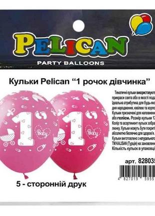 Кульки 12 1 рочок дівчинка 5-стор. (10шт/уп) 828035 тм pelican1 фото
