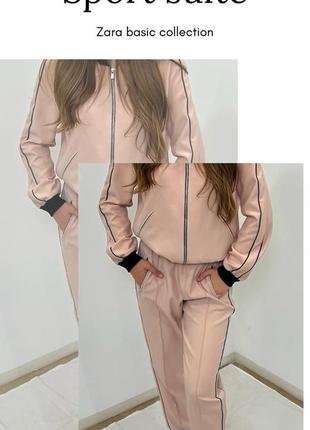 Костюм zara