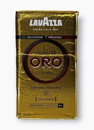 Кофе молотый lavazza qualità oro 100% arabica 250 г