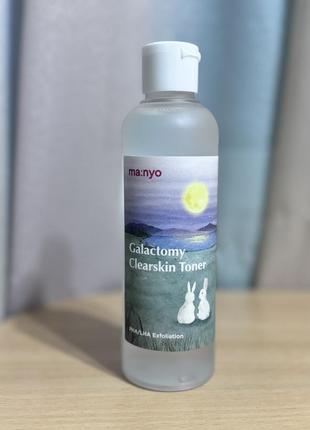 Тонер очищаючий з галактомісісом та кислотами manyo galactomy clearskin toner 210 ml🤍