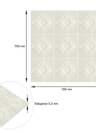 Самоклеюча декоративна настінно-стельова 3d панель квітка 700x700x5.5мм (163) sw-000001843 фото