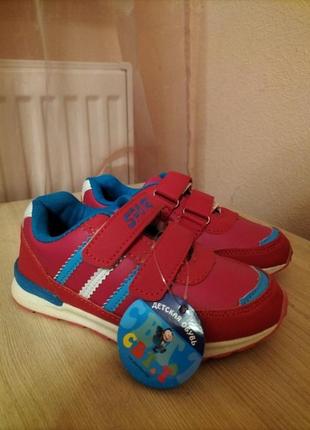 Кроссовки