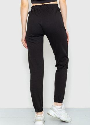 Спорт штаны женские демисезонные, цвет черный, 206r0014 фото