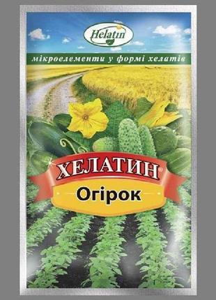 Рідкий комплекс мікроелементів огірок, 50мл тм хелатин1 фото