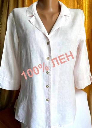 Блуза,рукав 3/4. -100% льон від бренду / h & m / швеція.1 фото