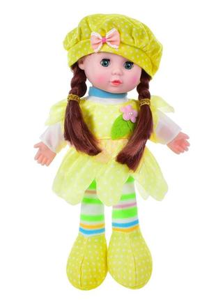 Дитяча лялька ly3011(yellow) м'яконабивна, 28 см, жовта