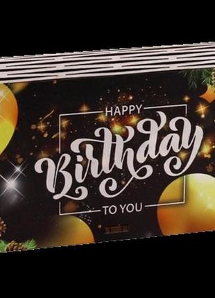 Конверт для денег happy birthday праздничное