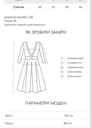 Зелена сукня-сорочка з орнаментом та бічними розрізами4 фото