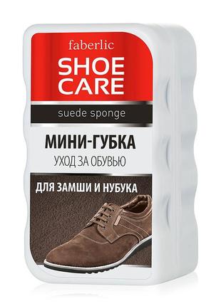 Міні-губка для замші та нубуку shoe care (11560)1 фото