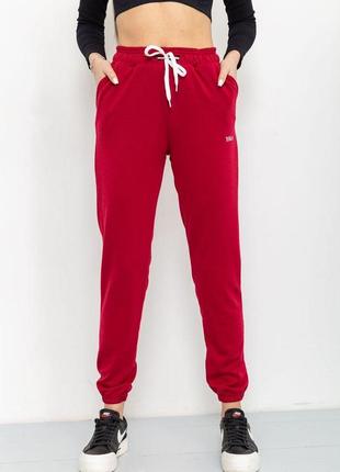 Спорт штани жіночі двонитка, колір бордовий, 129r1466
