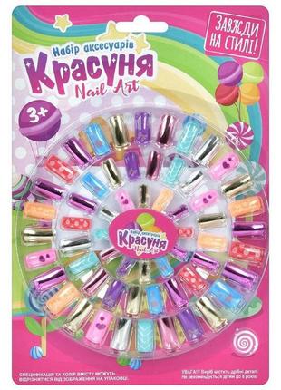 Косметика детская наклейки на ногти c3455-58 в наборе 60 шт