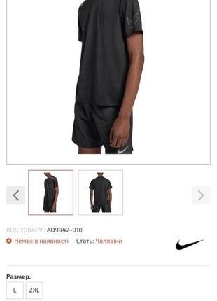 Nike nk tailwind футболка мужская оригинал.10 фото